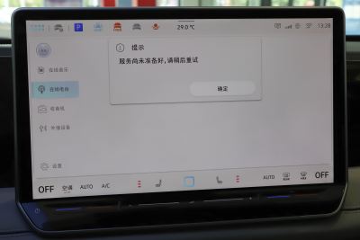 2024款 PRO 330TSI 两驱R-Line智领版-内饰-图片-有驾