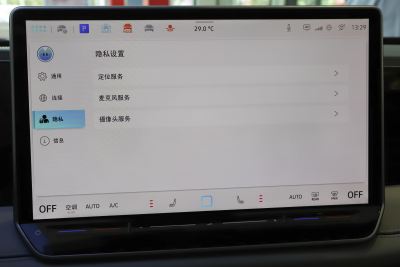 2024款 PRO 330TSI 两驱R-Line智领版-内饰-图片-有驾