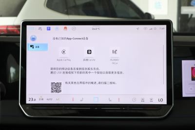 2024款 PRO 330TSI 两驱R-Line智领版-内饰-图片-有驾