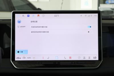 2024款 PRO 330TSI 两驱R-Line智领版-内饰-图片-有驾