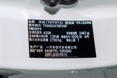 2024款 2.5L HEV四驱旗舰版-外观-图片-有驾