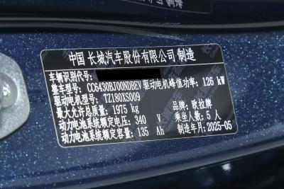 2025款 高配版-外观-图片-有驾
