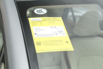 2025款 高配版-外观-图片-有驾
