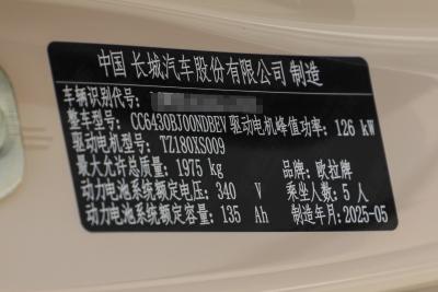 2025款 430km 尊荣型-外观-图片-有驾