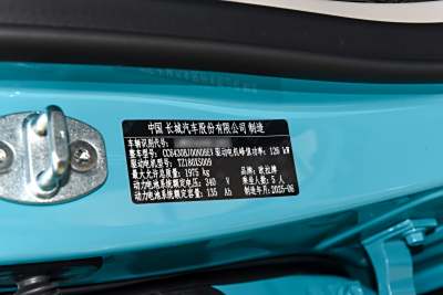 2025款 430km 尊荣型-外观-图片-有驾