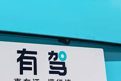 2025款 430km 尊荣型-外观-图片-有驾