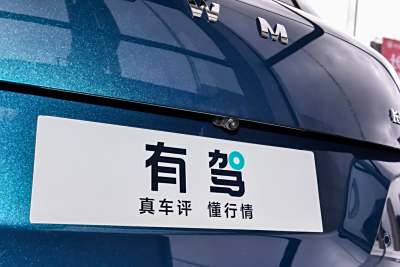 2025款 430km 尊荣型-外观-图片-有驾 2025款 430km 尊荣型-外观-图片-有驾
