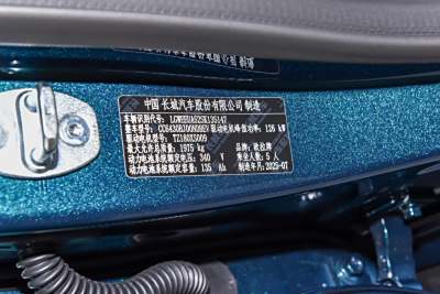 2025款 430km 尊荣型-外观-图片-有驾 2025款 430km 尊荣型-外观-图片-有驾