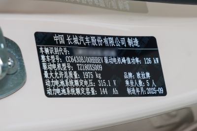 2025款 430km 尊荣型-外观-图片-有驾