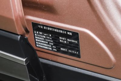 2026款 灵动新奢版-外观-图片-有驾