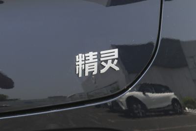 2026款 灵动新奢版-外观-图片-有驾