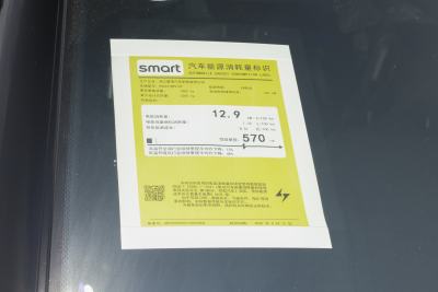 2026款 灵动新奢版-外观-图片-有驾