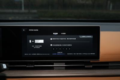 2025款 领航版-内饰-图片-有驾