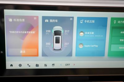 2025款 领航版-内饰-图片-有驾