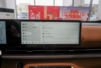 2025款 领航版-内饰-图片-有驾