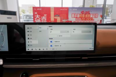 2025款 领航版-内饰-图片-有驾