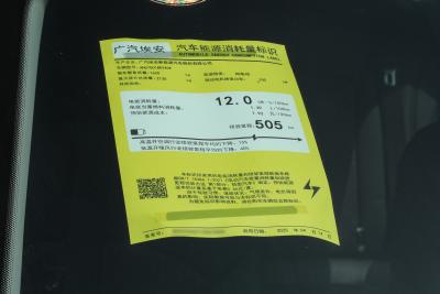 2026款 舒享版-外观-图片-有驾
