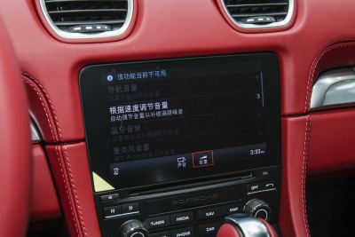 2023款 Boxster Style Edition 2.0T-内饰-图片-有驾