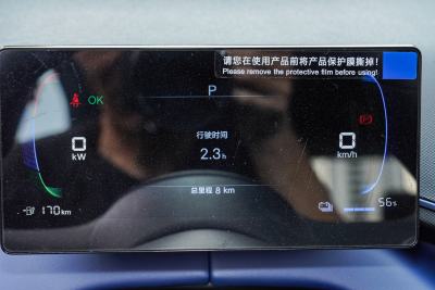 2025款 智驾版 305km 活力版-内饰-图片-有驾