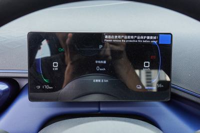 2025款 智驾版 305km 活力版-内饰-图片-有驾