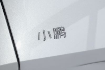 2025款 650长续航 Max-外观-图片-有驾