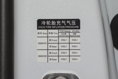 2025款 650长续航 Max-外观-图片-有驾
