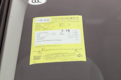 2024款 330TSI 两驱尊贵高能版-外观-图片-有驾 2024款 330TSI 两驱尊贵高能版-外观-图片-有驾