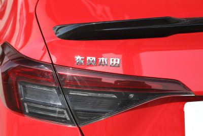 2026款 240TURBO CVT 思域中国20年限定版-外观-图片-有驾