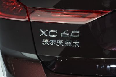 2026款 B5 四驱智逸豪华版-外观-图片-有驾