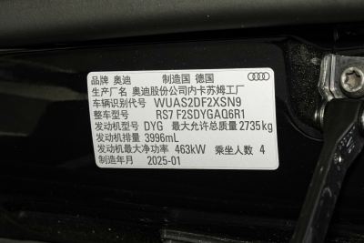 2025款 RS 7 4.0T Sportback performance-外观-图片-有驾