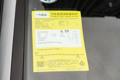 2026款 2.0T quattro 尊享动感型-外观-图片-有驾