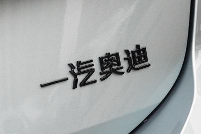 2026款 2.0T quattro 尊享动感型-外观-图片-有驾