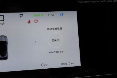 2025款 610智驾版-内饰-图片-有驾