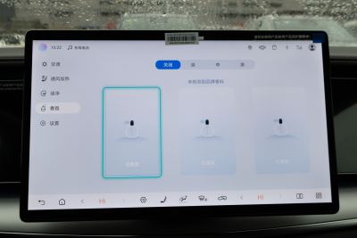 2025款 610智驾版-内饰-图片-有驾