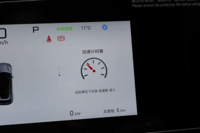 2025款 610智驾版-内饰-图片-有驾