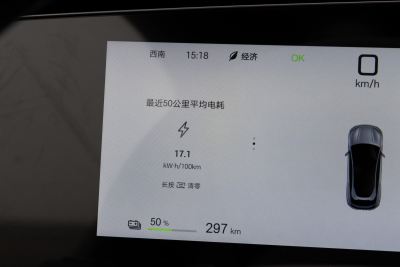 2025款 610智驾版-内饰-图片-有驾