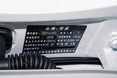 2026款 1.5L CVT尊荣版-外观-图片-有驾