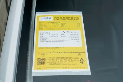 2026款 1.5L CVT尊荣版-外观-图片-有驾