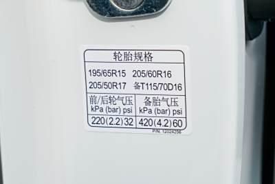 2026款 1.5L CVT尊荣版-外观-图片-有驾