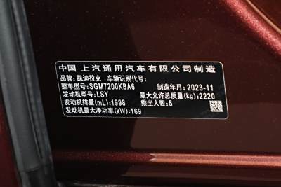 2023款 28T 尊贵型-外观-图片-有驾
