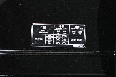 2026款   95度四驱 Max版-外观-图片-有驾