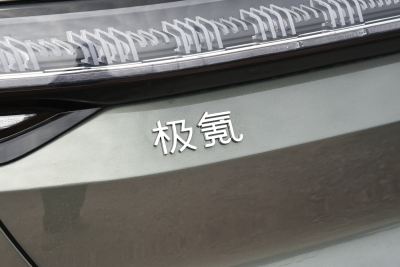 2026款   95度四驱 Max版-外观-图片-有驾