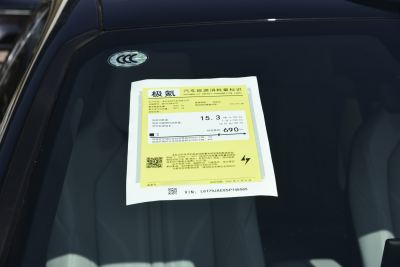 2026款   95度四驱 Max版-外观-图片-有驾