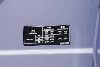 2026款   95度四驱 Max版-外观-图片-有驾