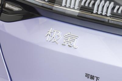 2026款   95度四驱 Max版-外观-图片-有驾