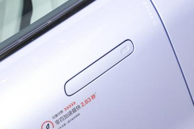 2026款   95度四驱 Max版-外观-图片-有驾