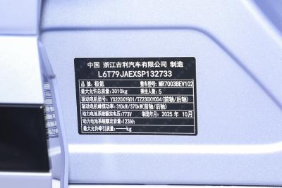 2026款   95度四驱 Max版-外观-图片-有驾