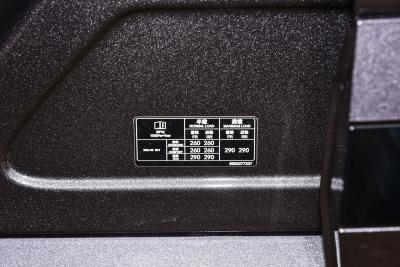 2026款   95度四驱 Max版-外观-图片-有驾