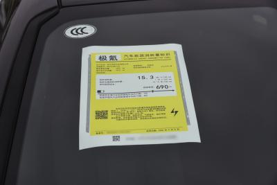 2026款   95度四驱 Max版-外观-图片-有驾