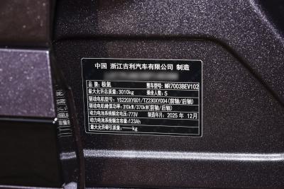 2026款   95度四驱 Max版-外观-图片-有驾